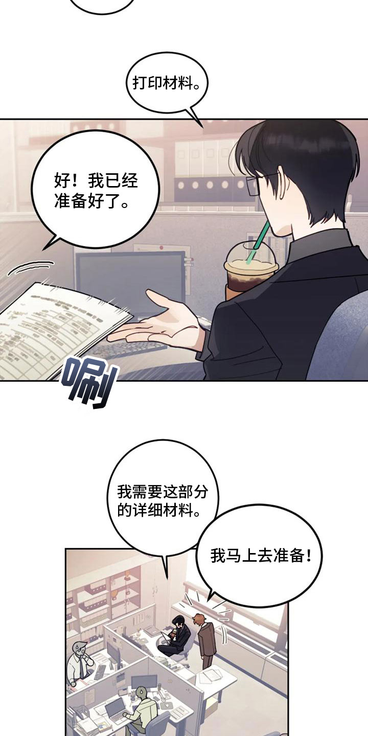 第15章：出差9