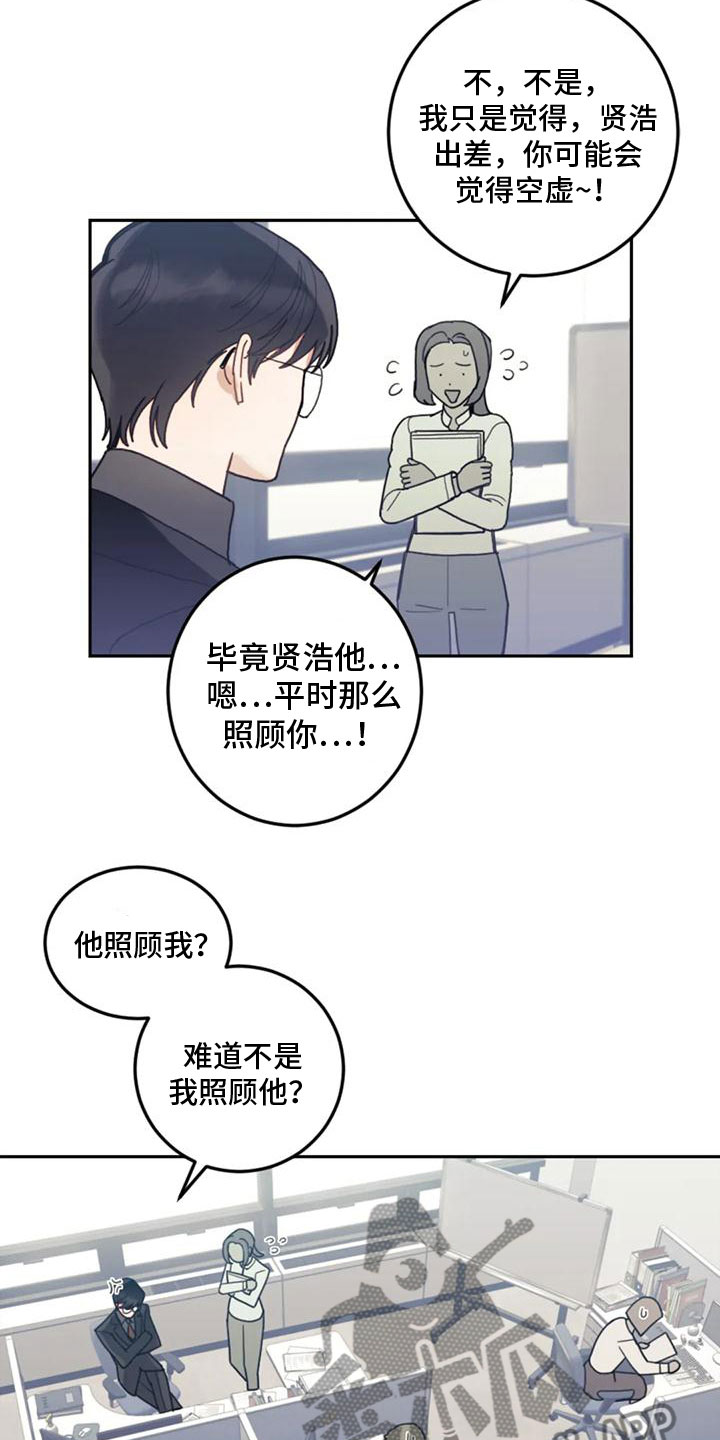 第16章：影响13