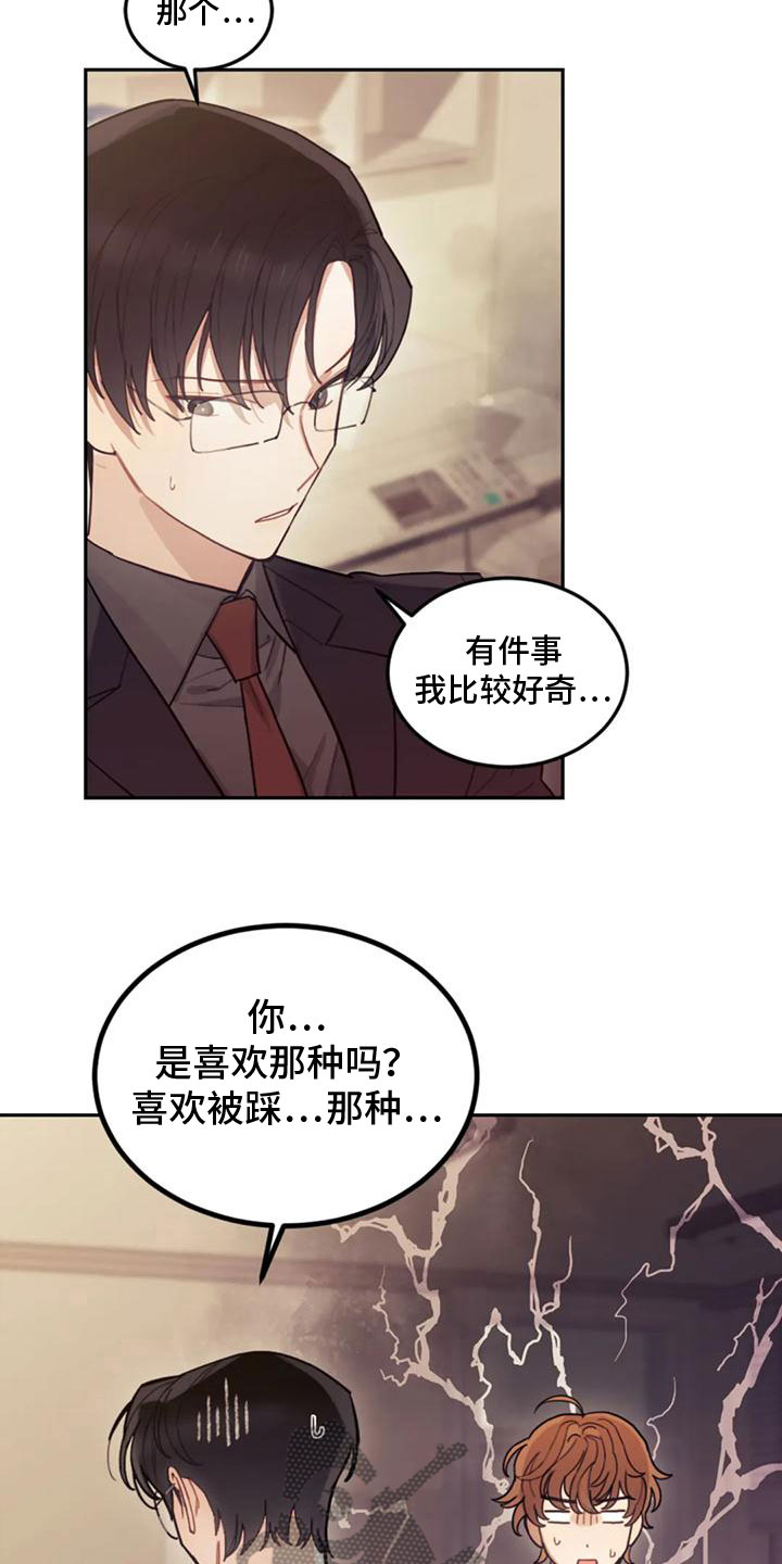 第11章：过意不去5