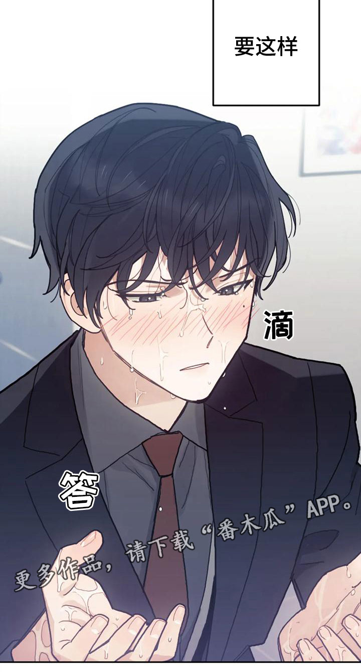 第16章：影响17