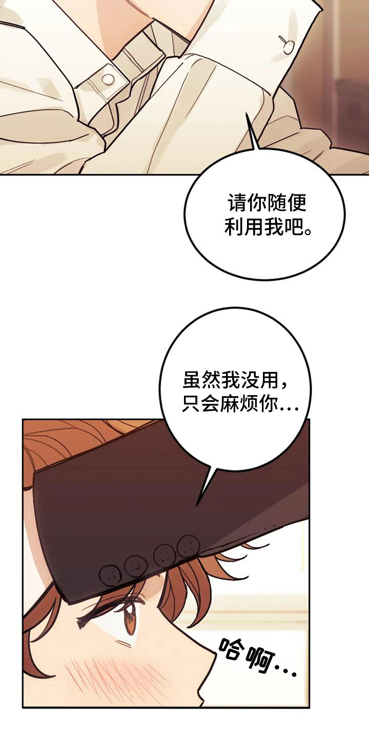 第10章：赎罪9