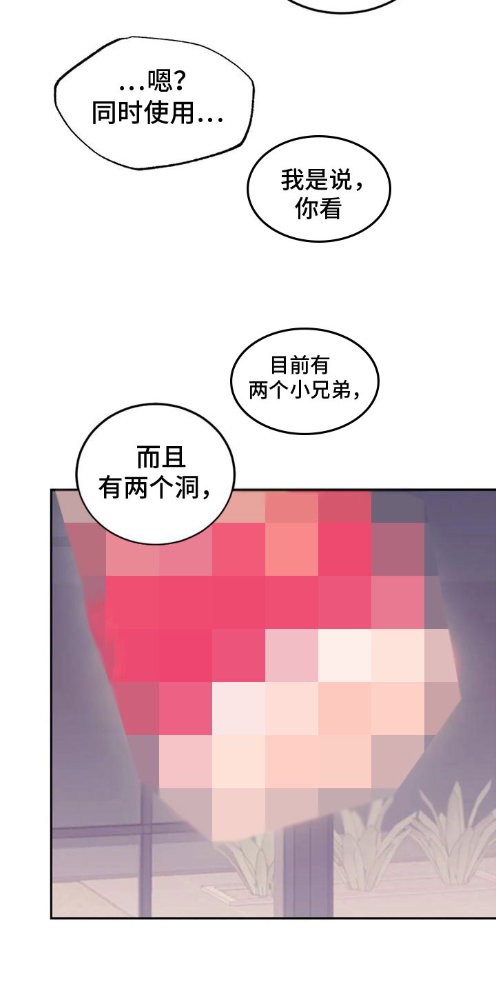第22章：继续9