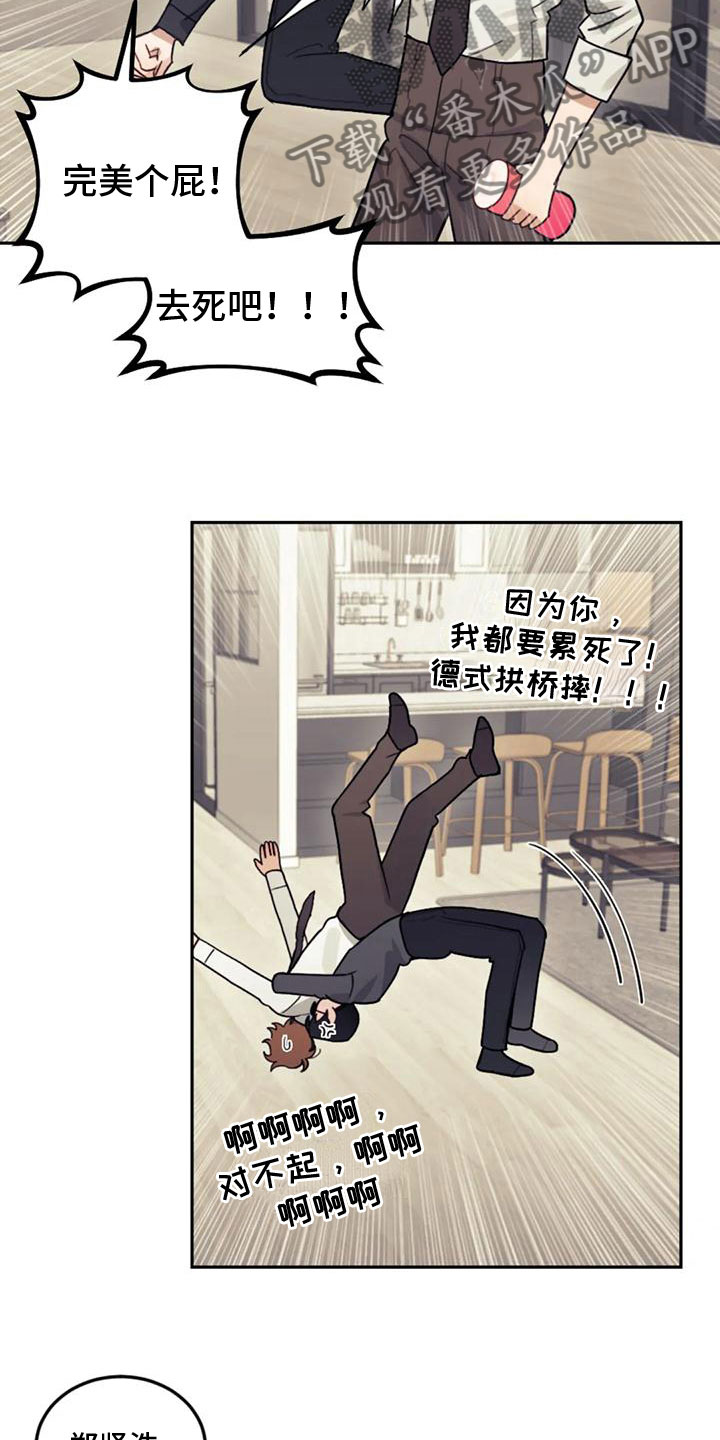 第15章：出差7