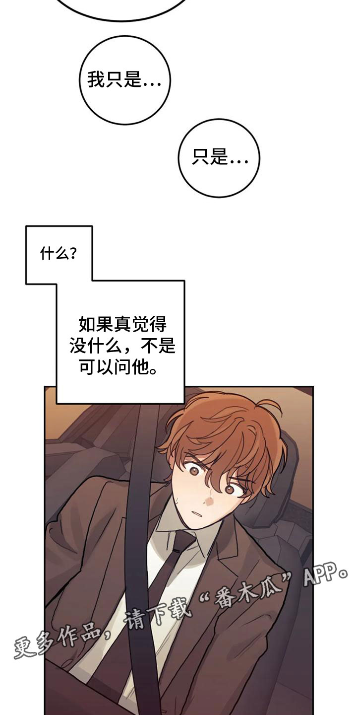 第19章：害怕21