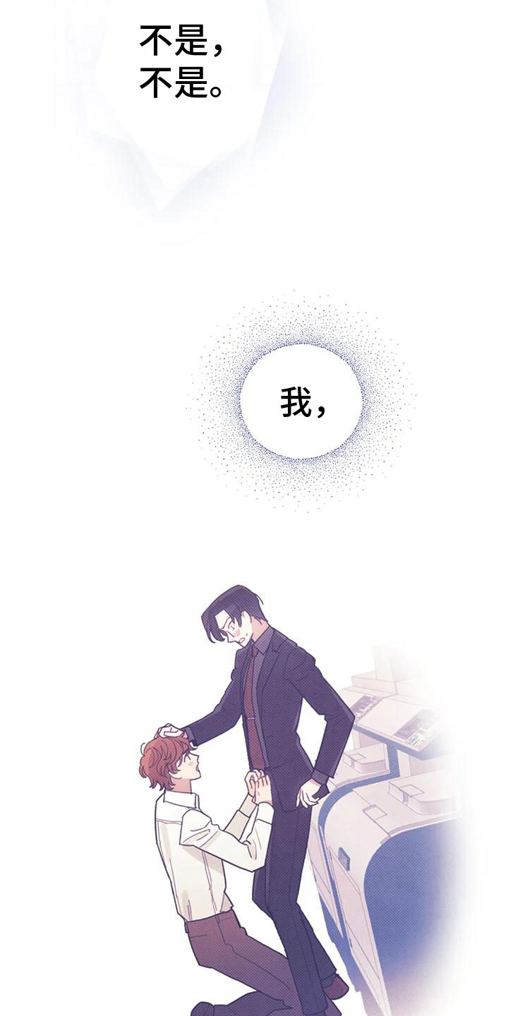 第20章：继续努力9
