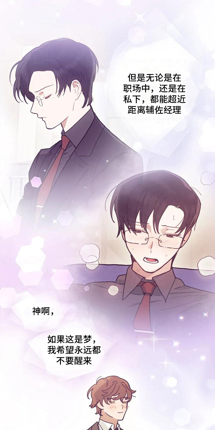 第15章：出差16