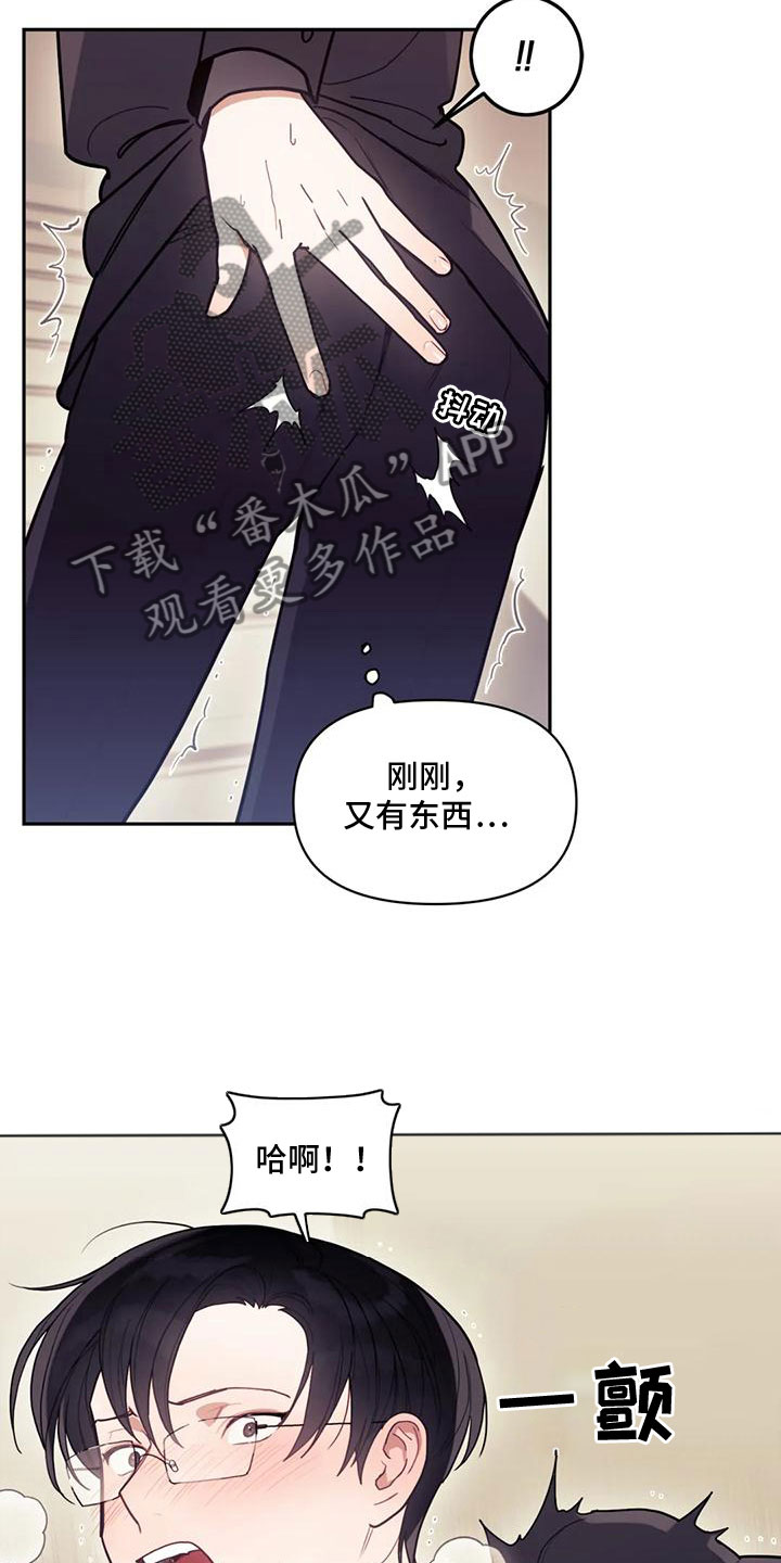 第4章：留下7