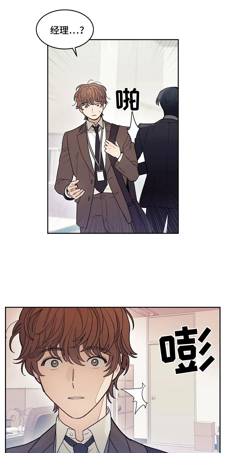 第3章：转变9