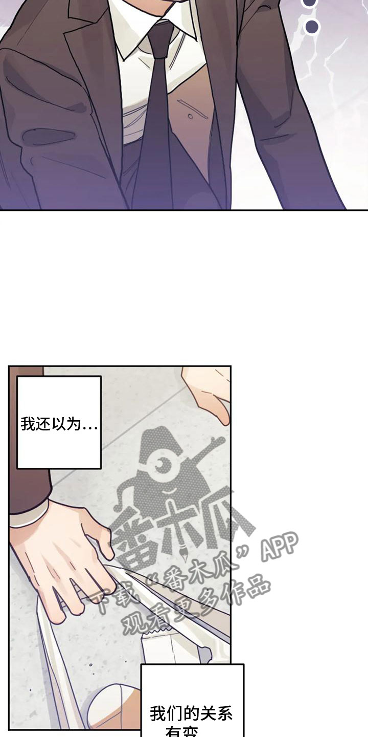 第16章：影响8