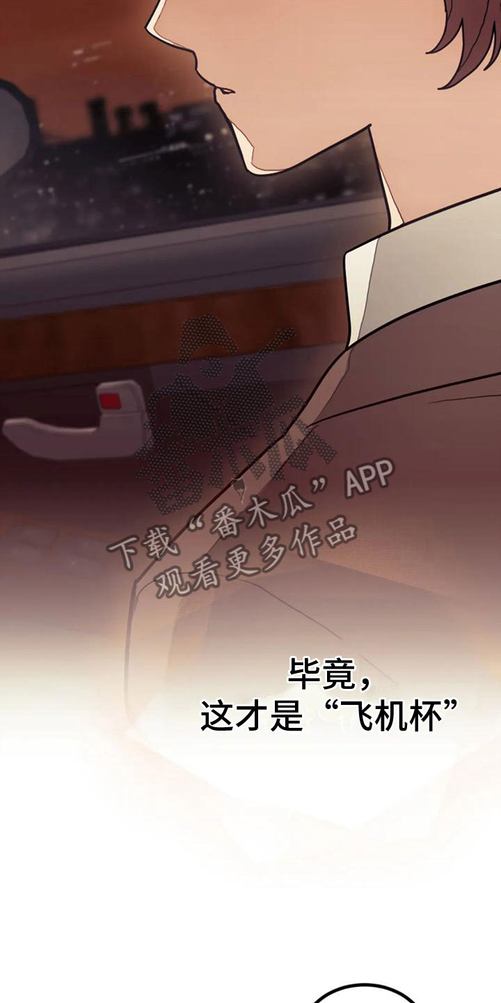第20章：继续努力16