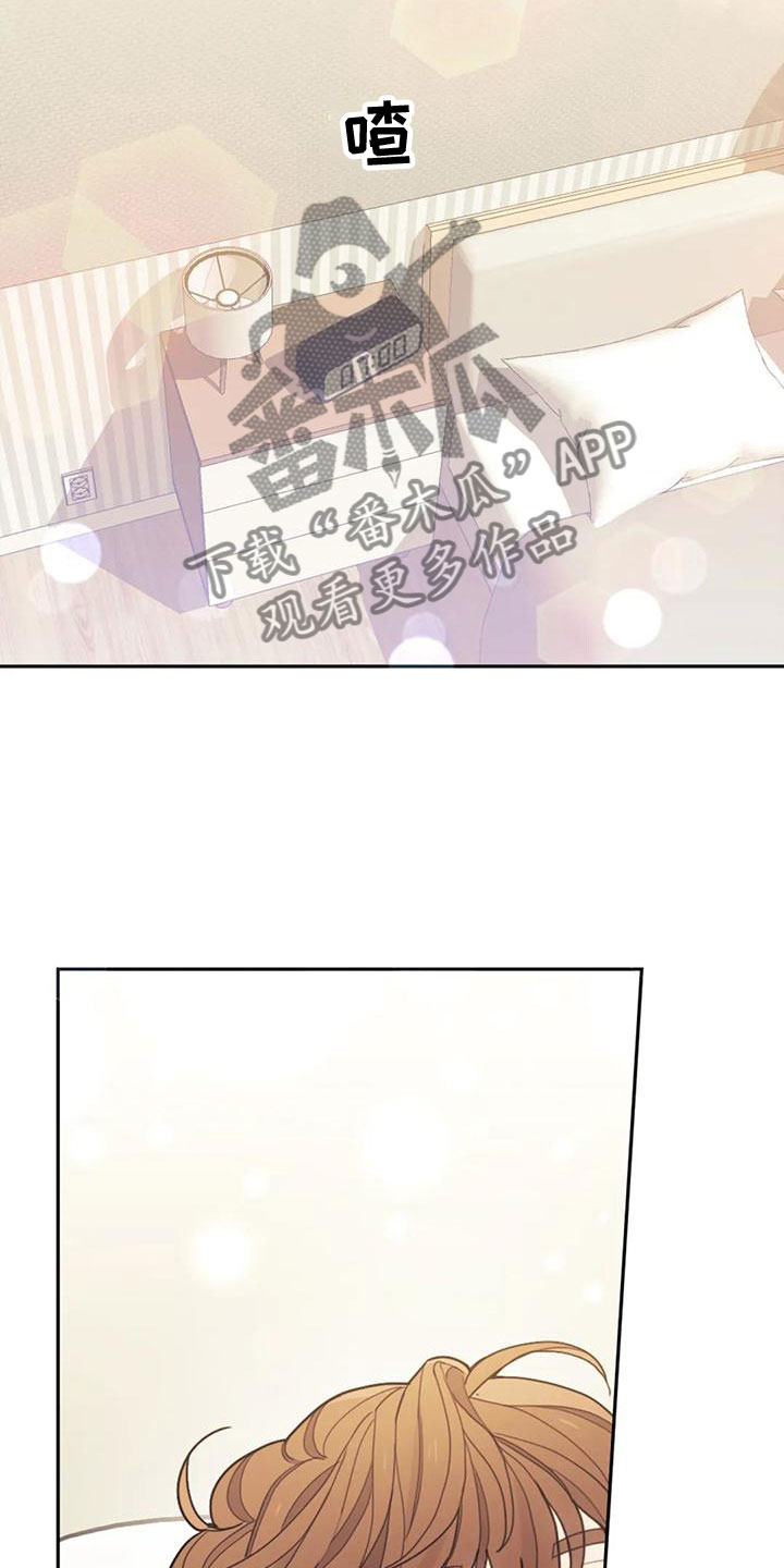 第7章：决心承担10