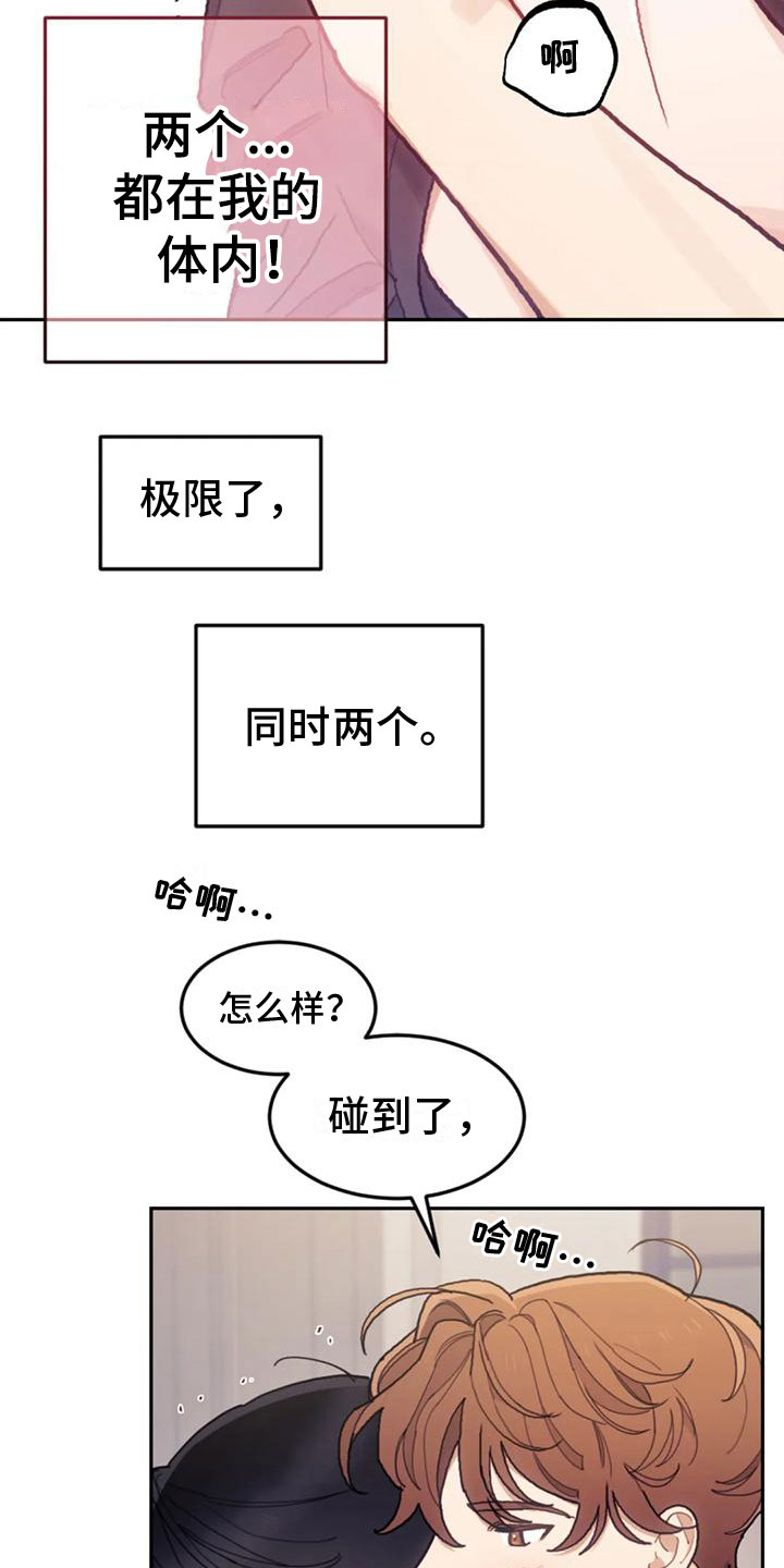 第22章：继续17