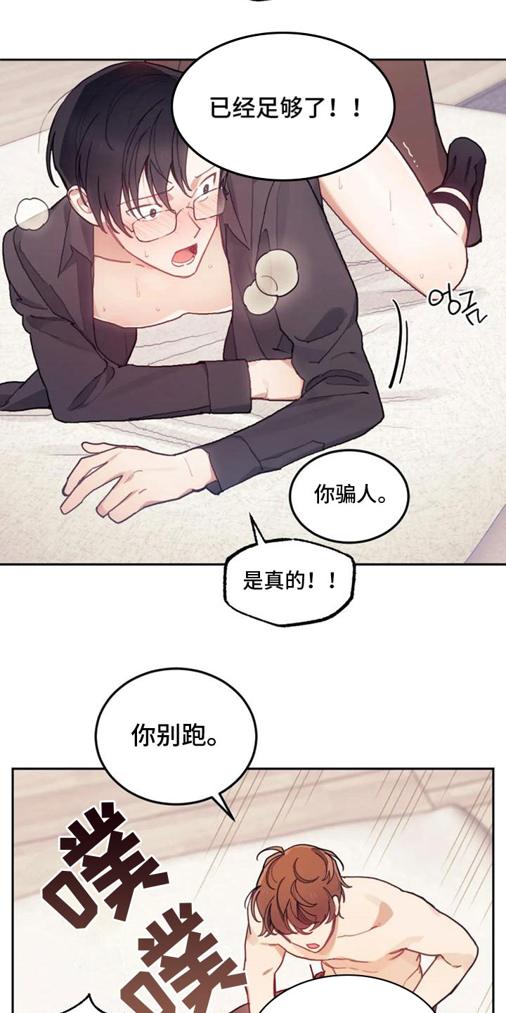 第22章：继续13