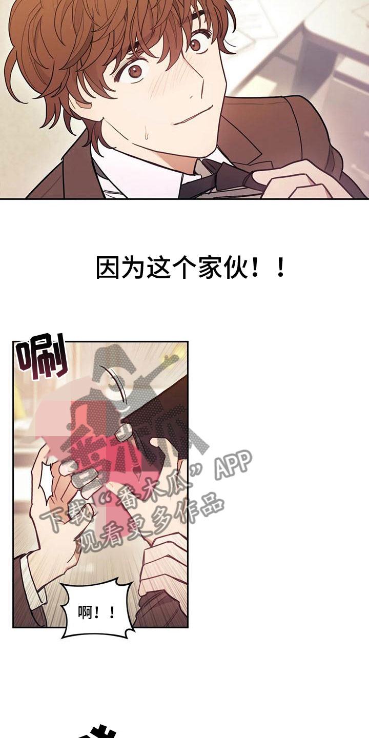 第5章：这是什么14