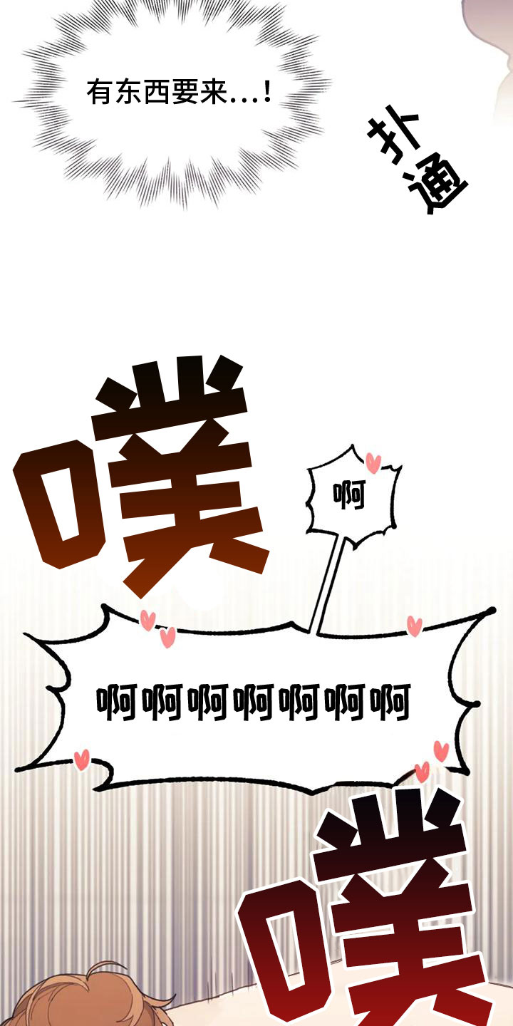 第23章：离职2