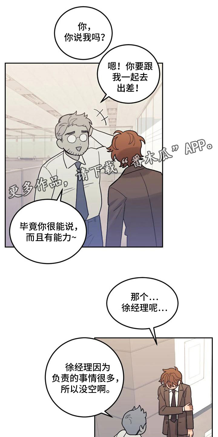 第16章：影响0