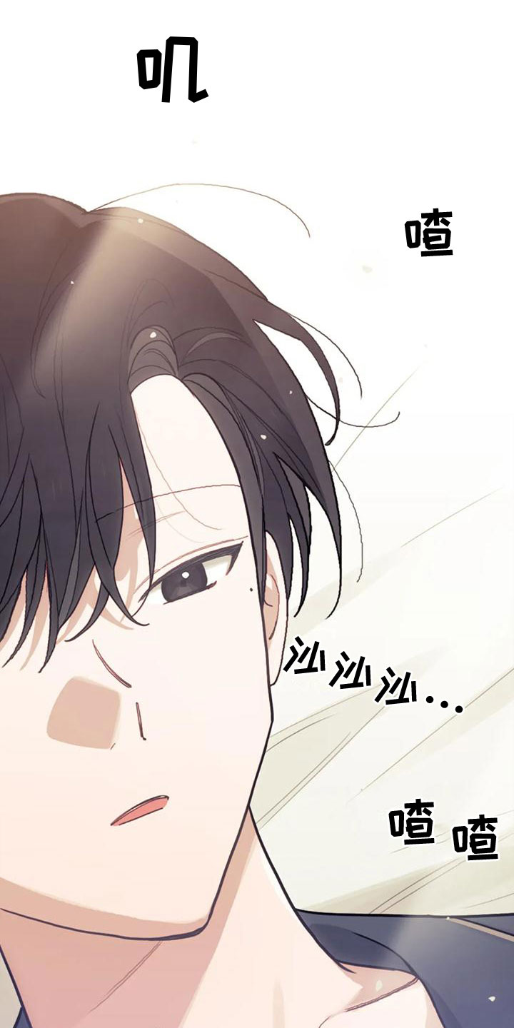 第23章：离职6