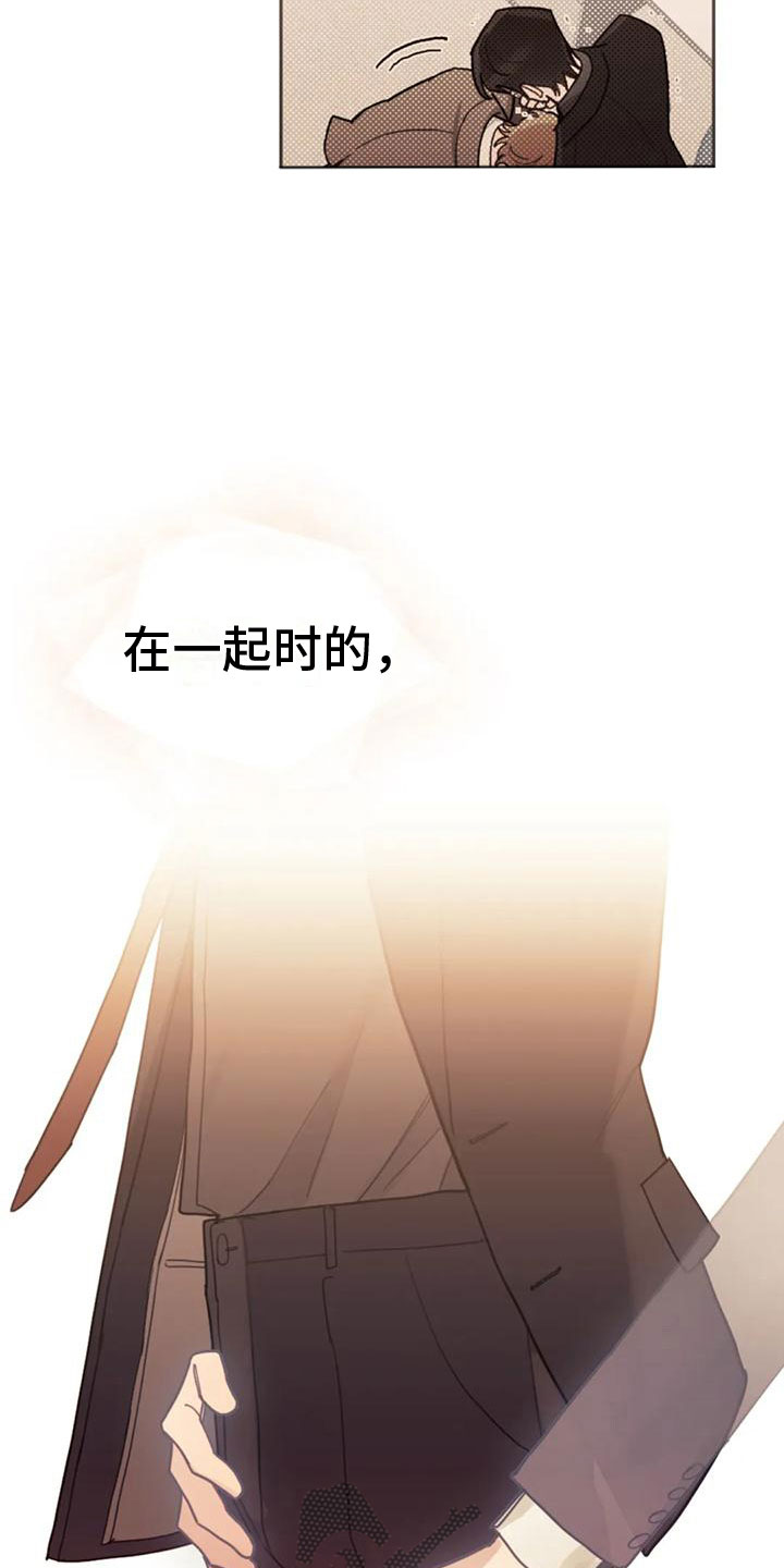 第17章：忍不住了10
