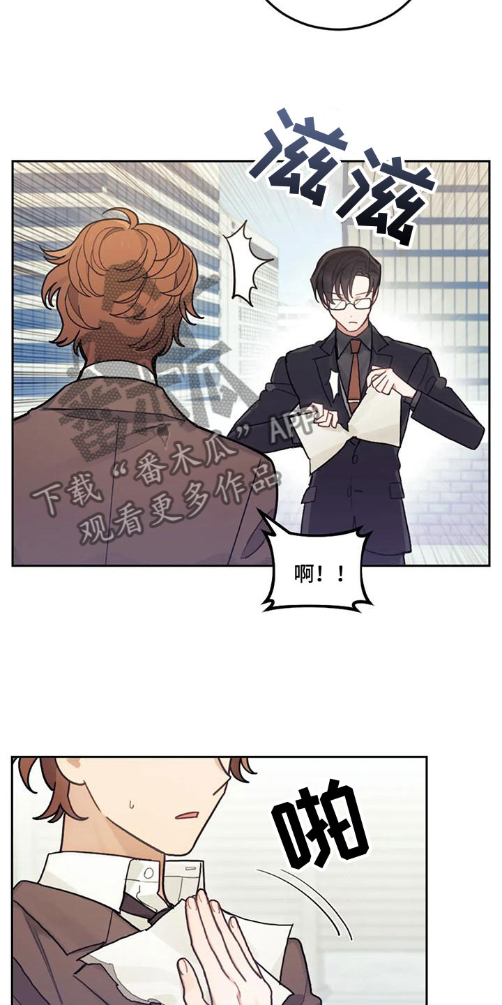 第8章：喜欢我？10