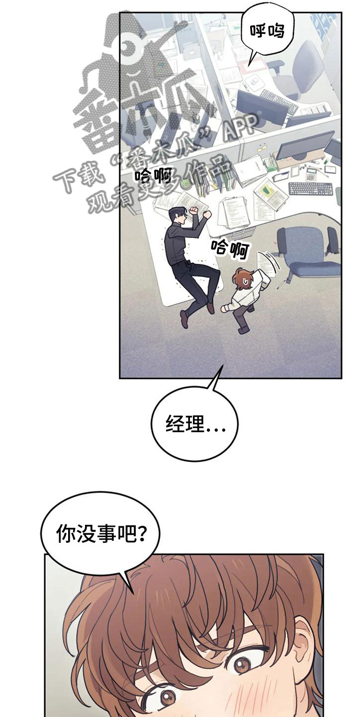 第14章：拒绝清洗16