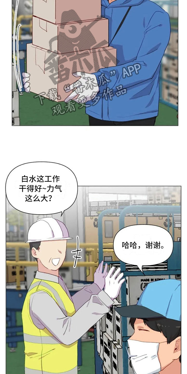 第19章：错误姿势6