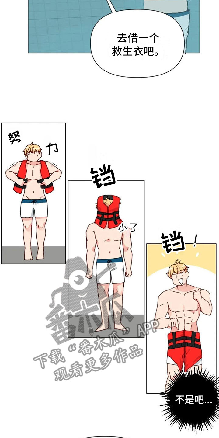 第40章：喜欢这件事10