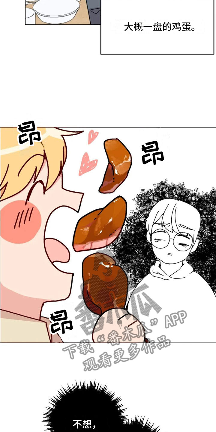 第39章：去游泳吗7