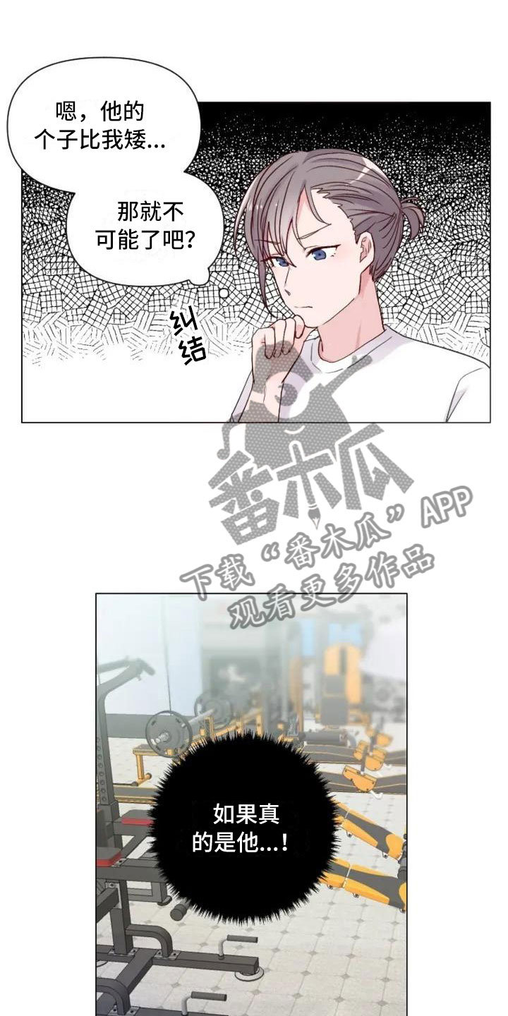第4章：峰回路转0
