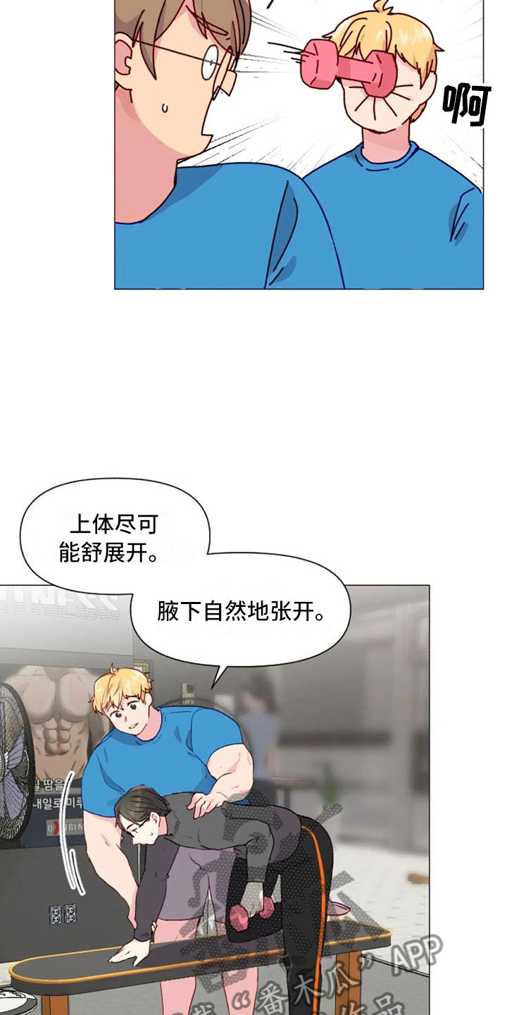 第34章：健身房再遇20