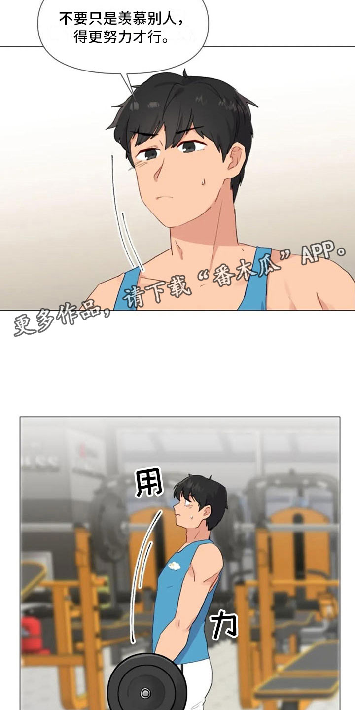 第19章：错误姿势21