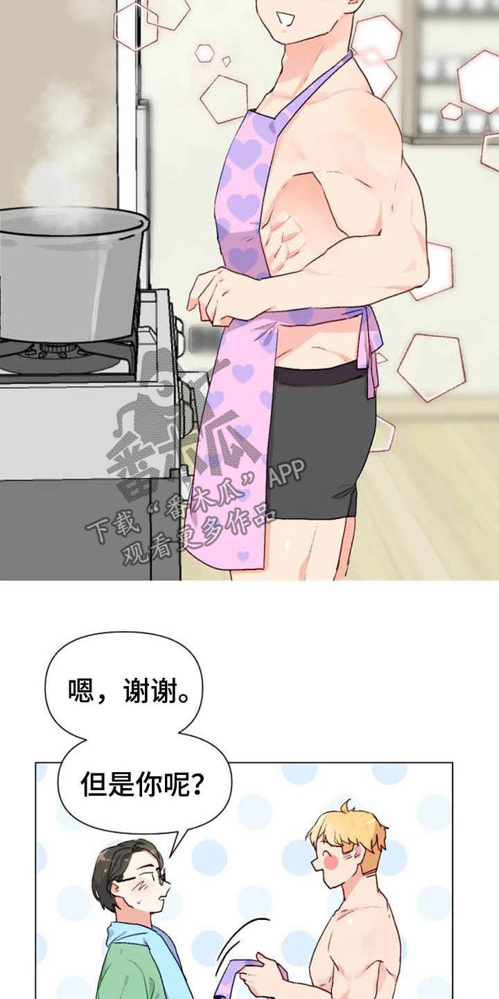第44章：抽屉的秘密7