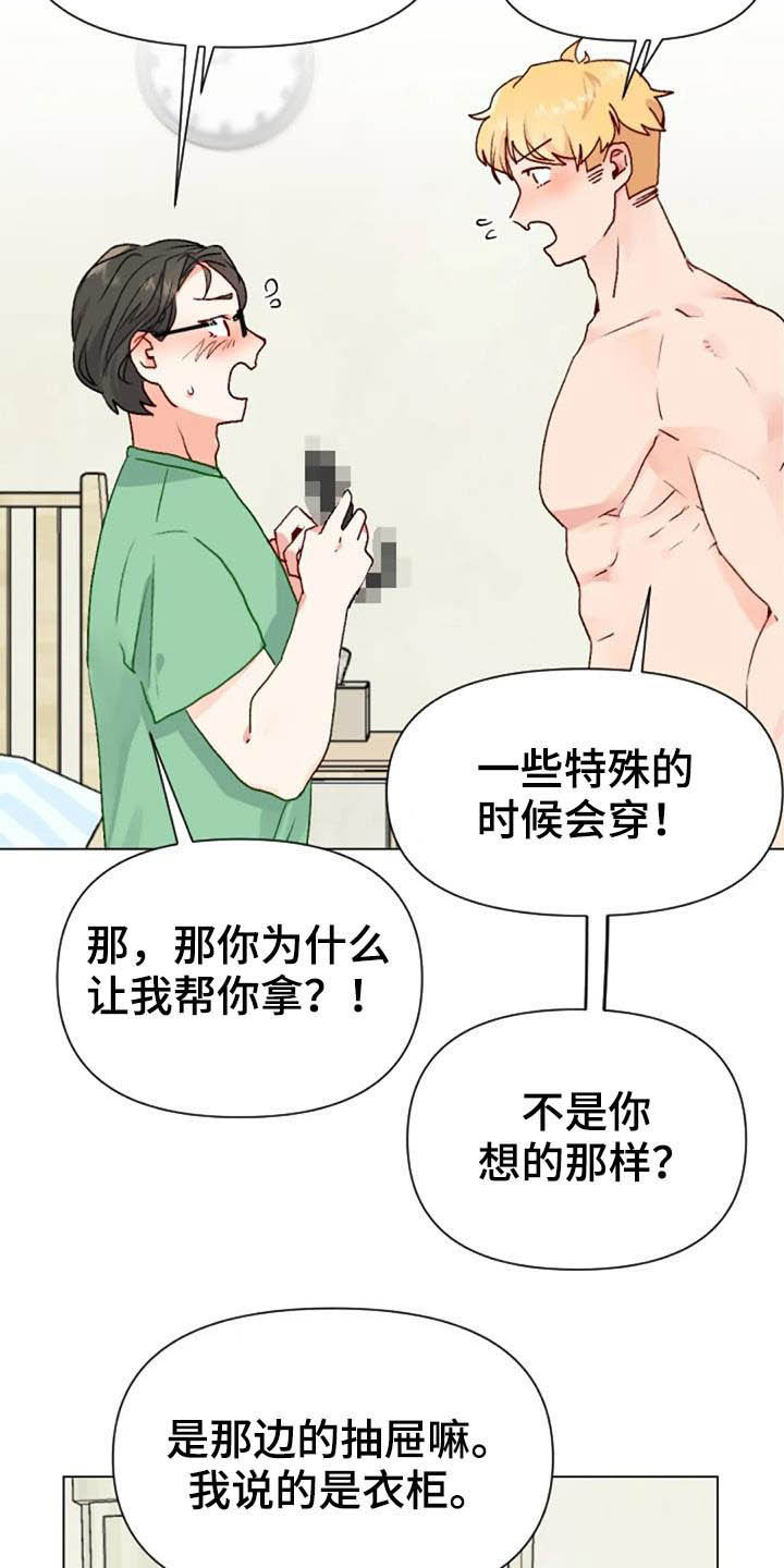 第45章：不见了7
