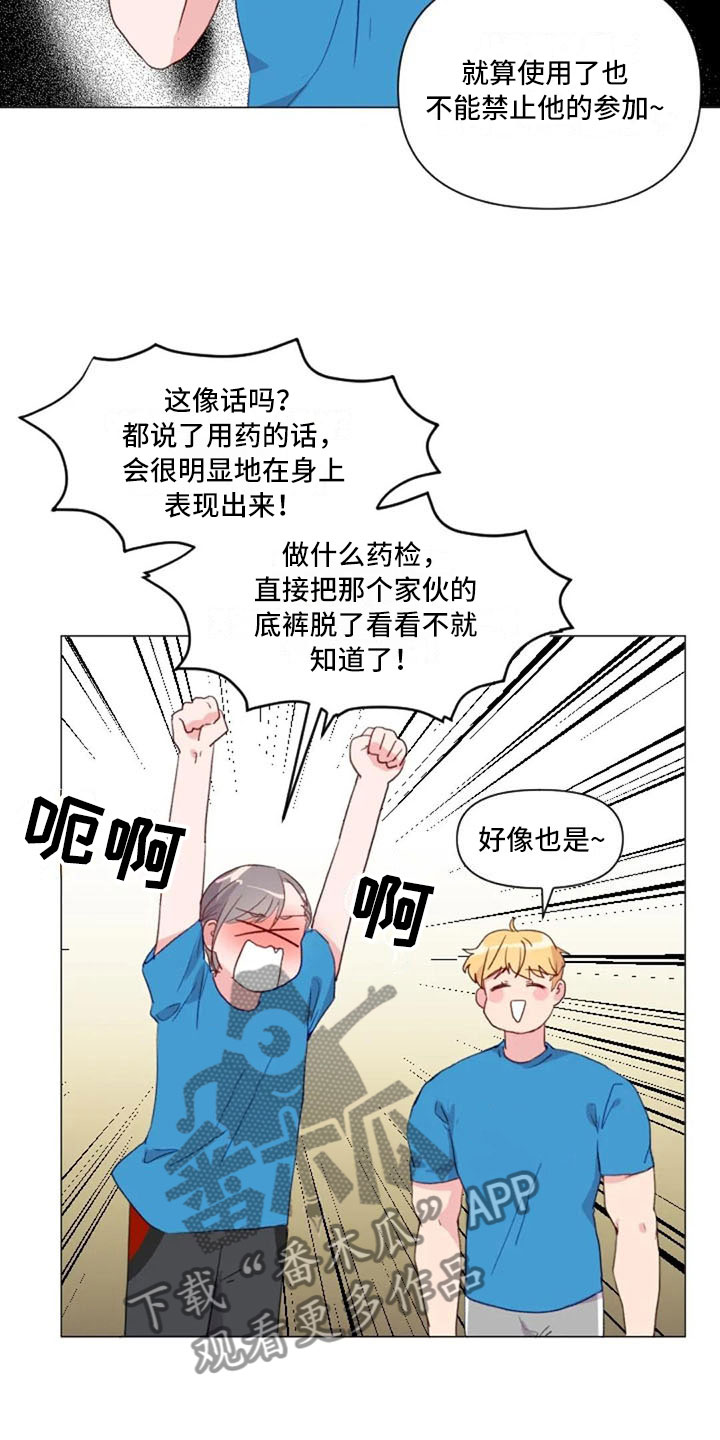 第27章：失落的小率22