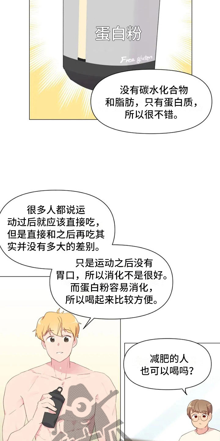 第18章：糟糕的对话6