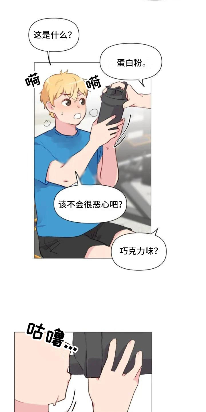 第8章：手臂运动1