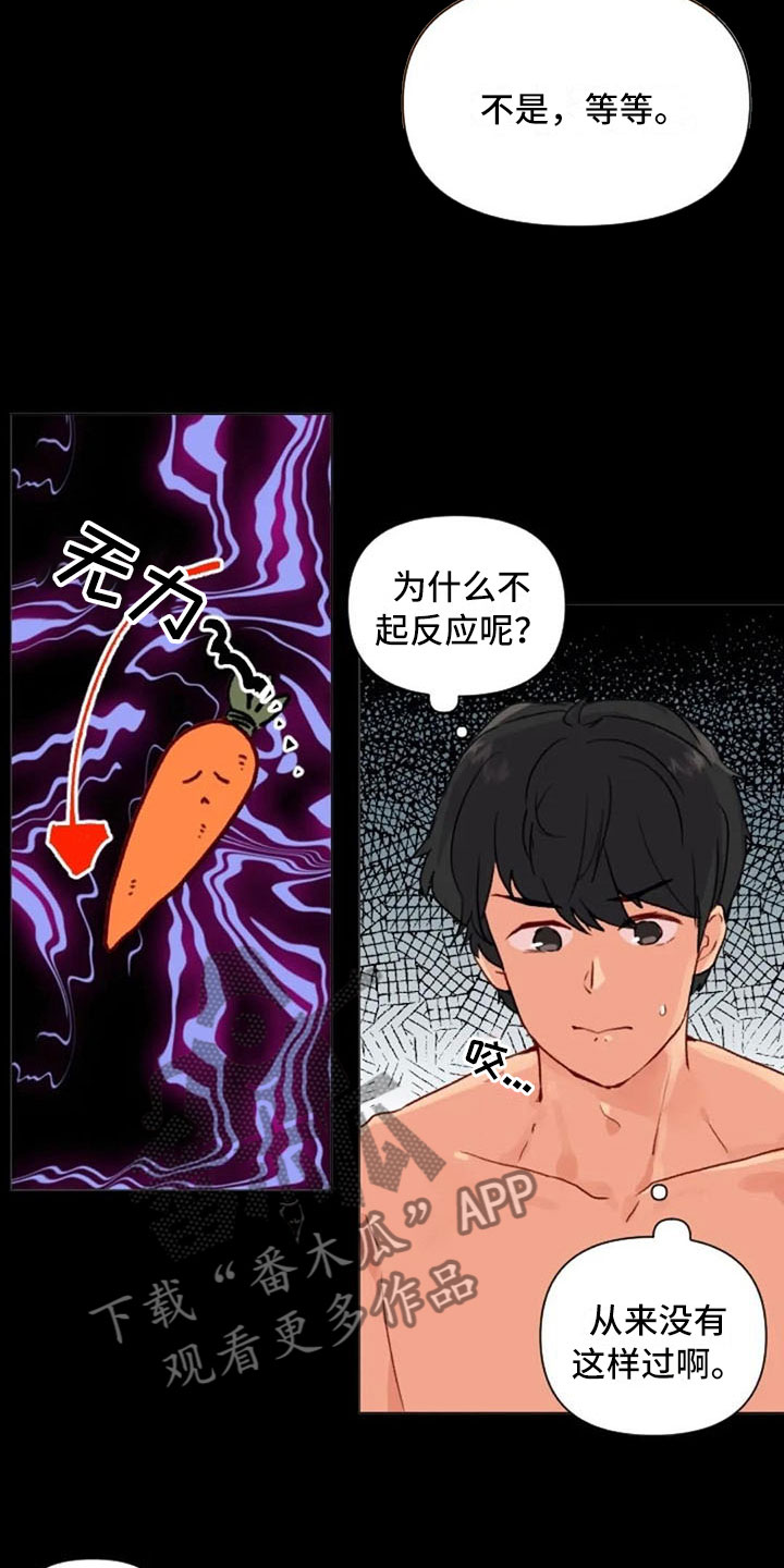 第22章：非法药物9