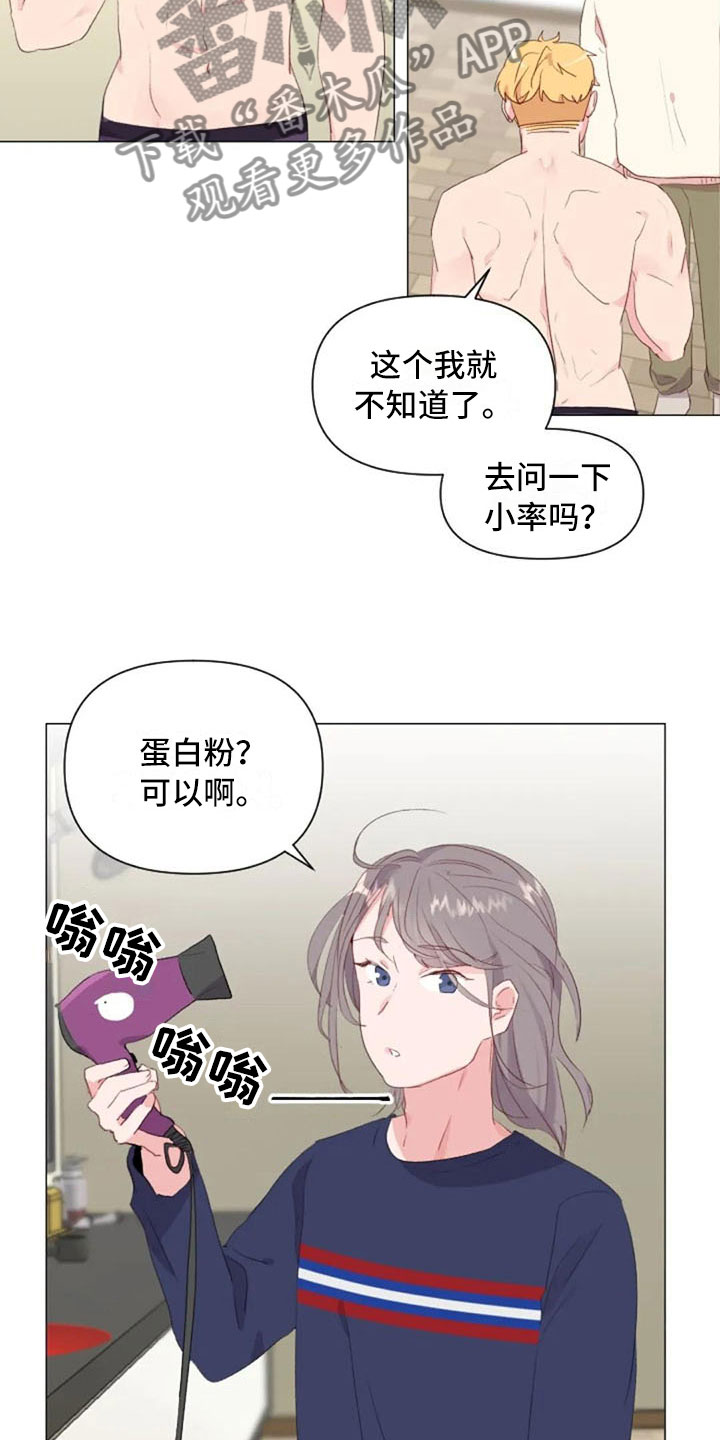 第18章：糟糕的对话7