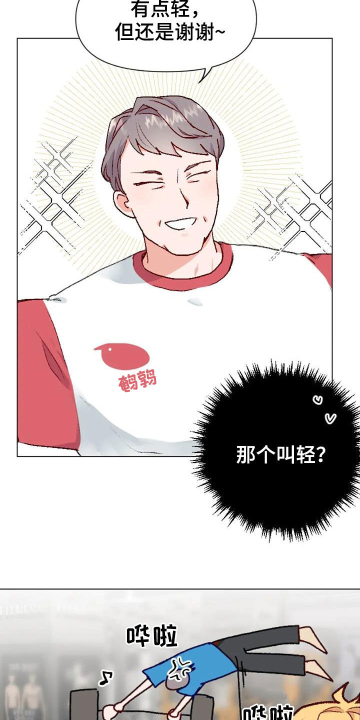 第49章：过度训练2