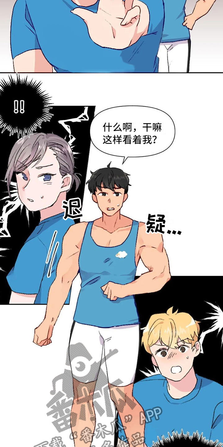 第35章：运动伙伴19