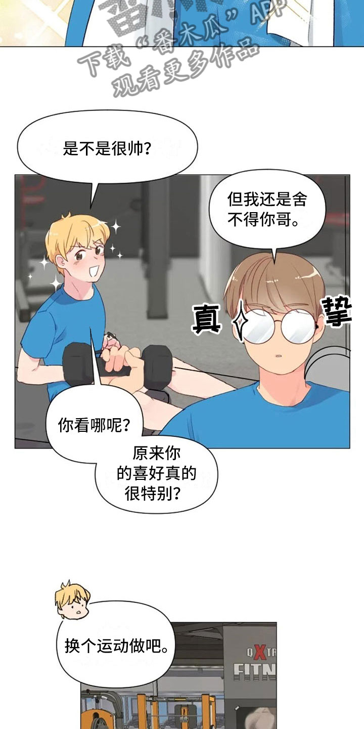 第16章：背部运动11