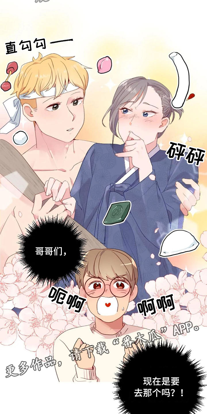 第18章：糟糕的对话19