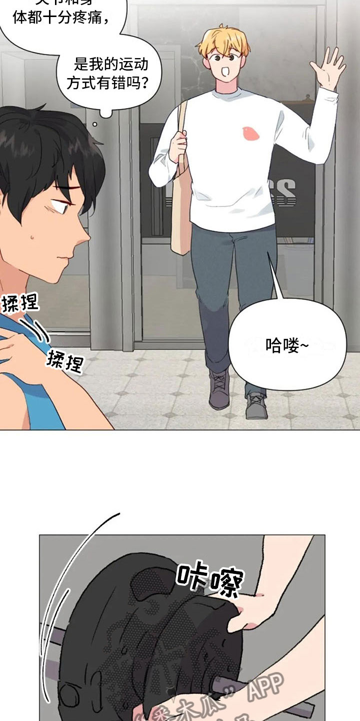 第19章：错误姿势17