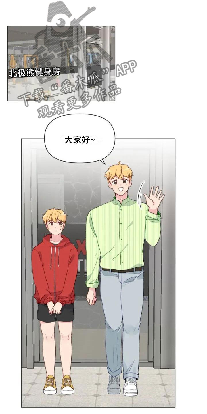 第6章：疯子大哥12