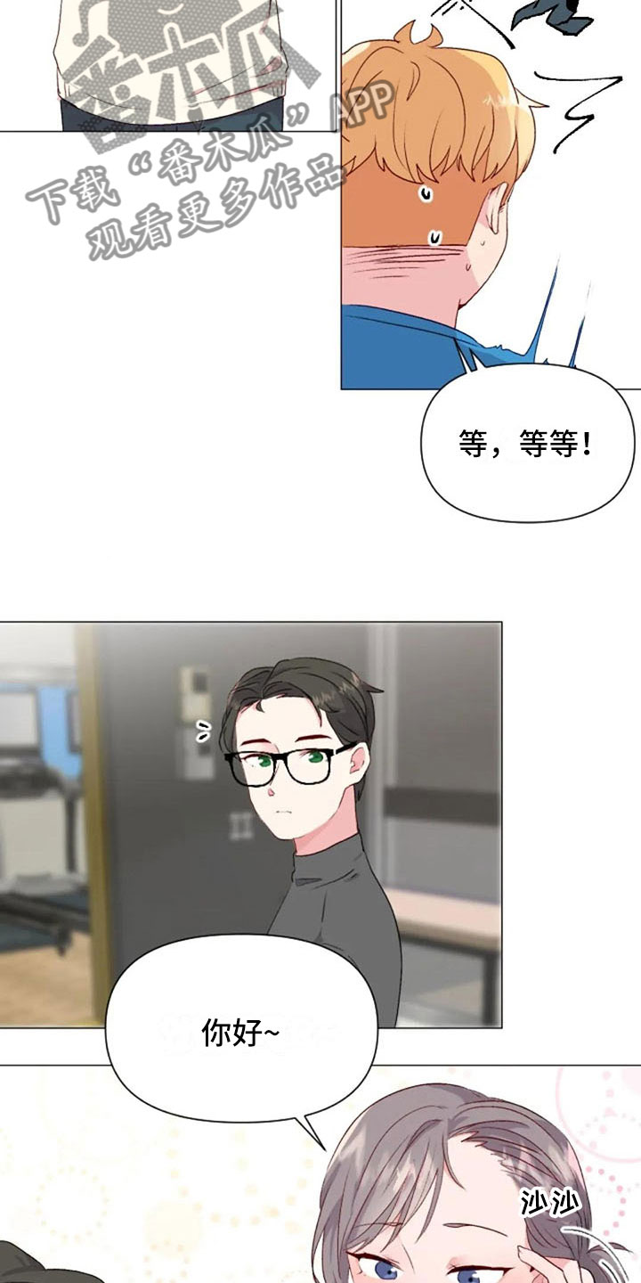 第35章：运动伙伴14
