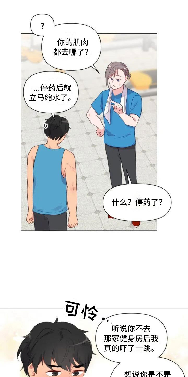 第7章：生死抉择15