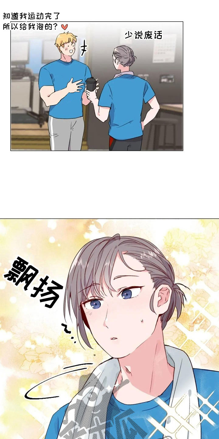 第16章：背部运动10
