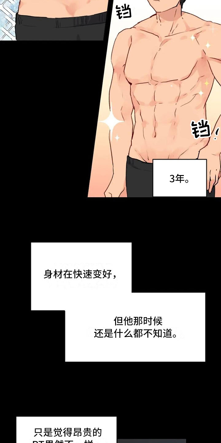 第22章：非法药物5