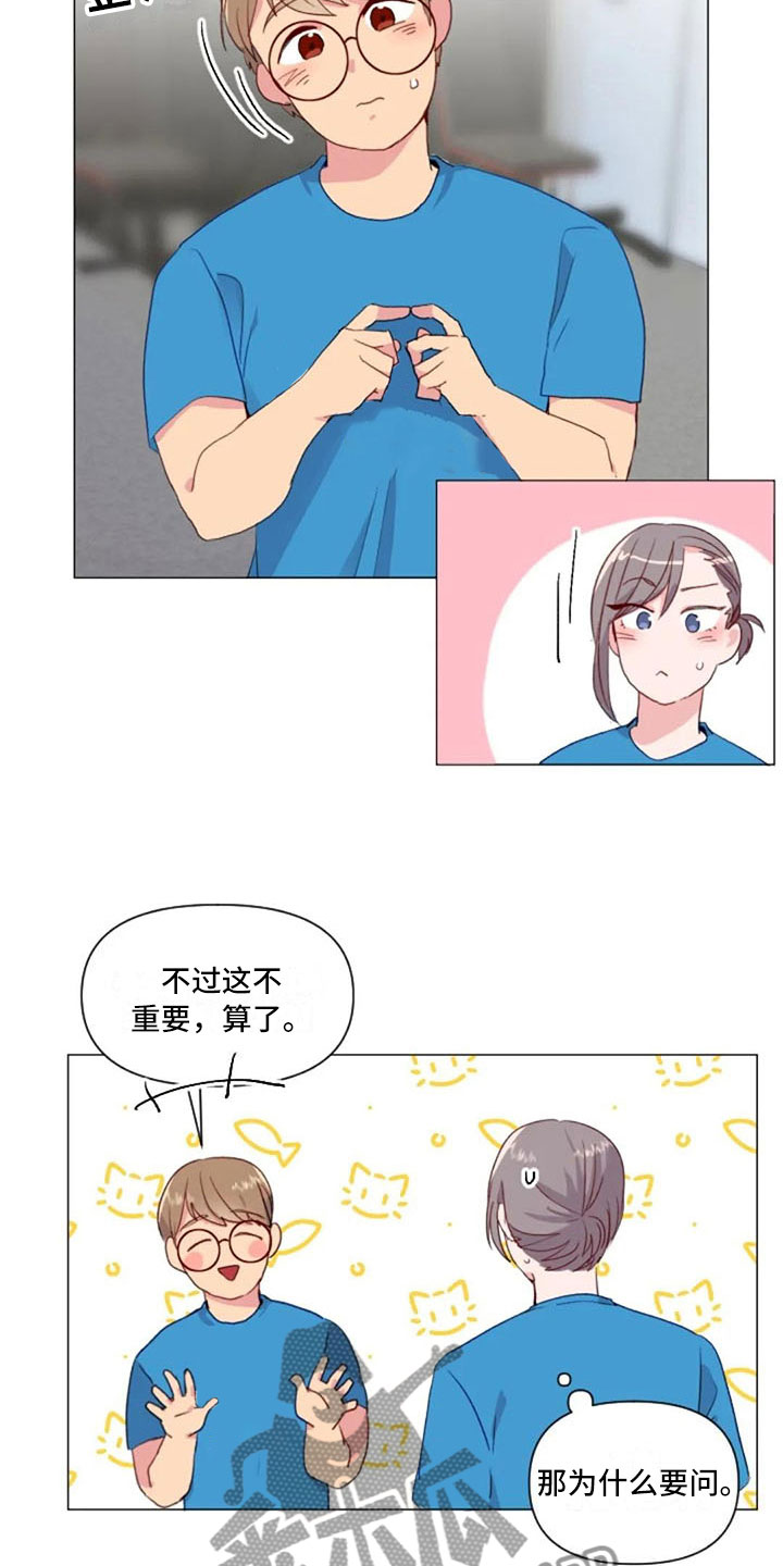 第29章：情侣软件1
