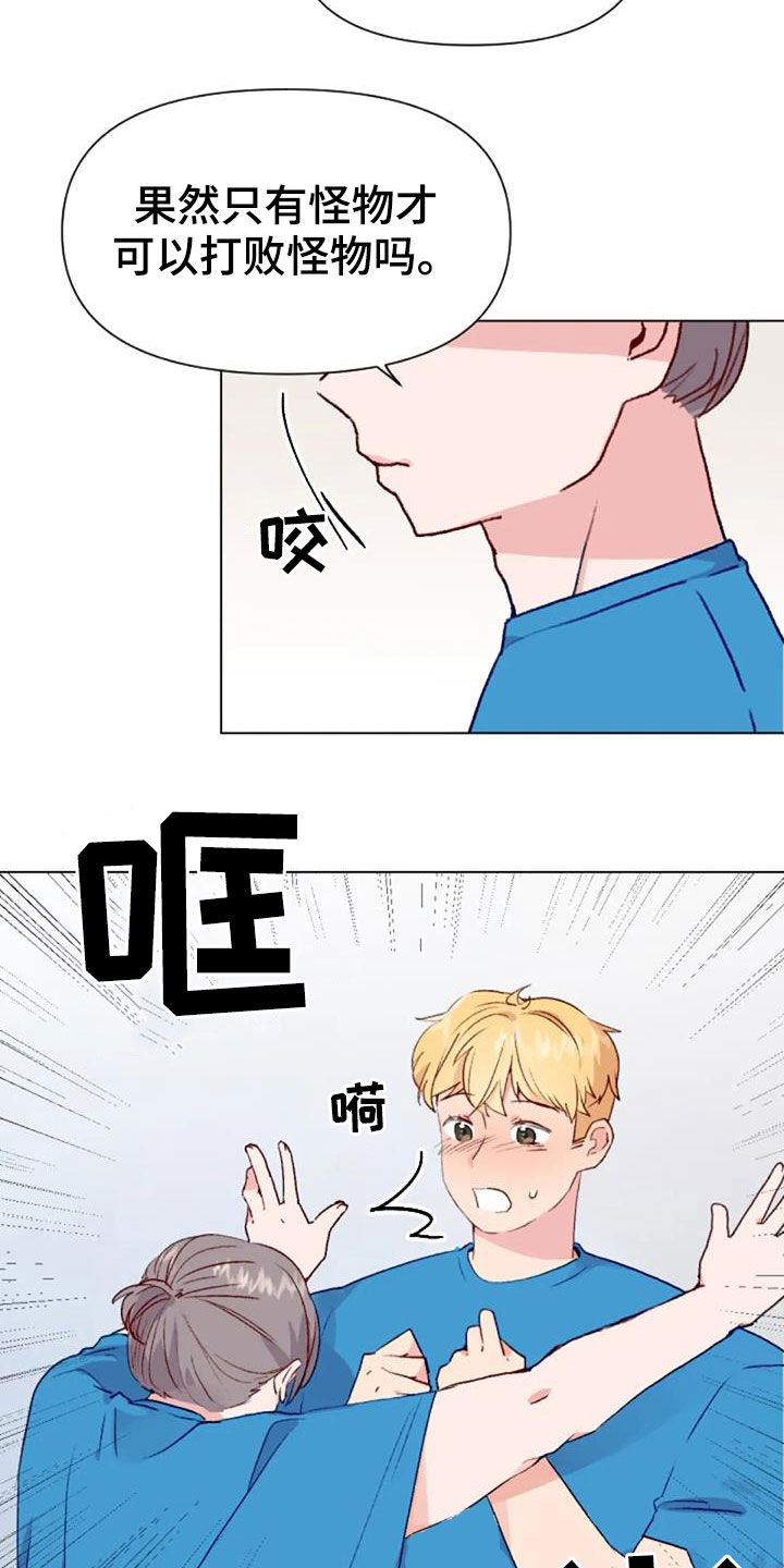 第49章：过度训练5
