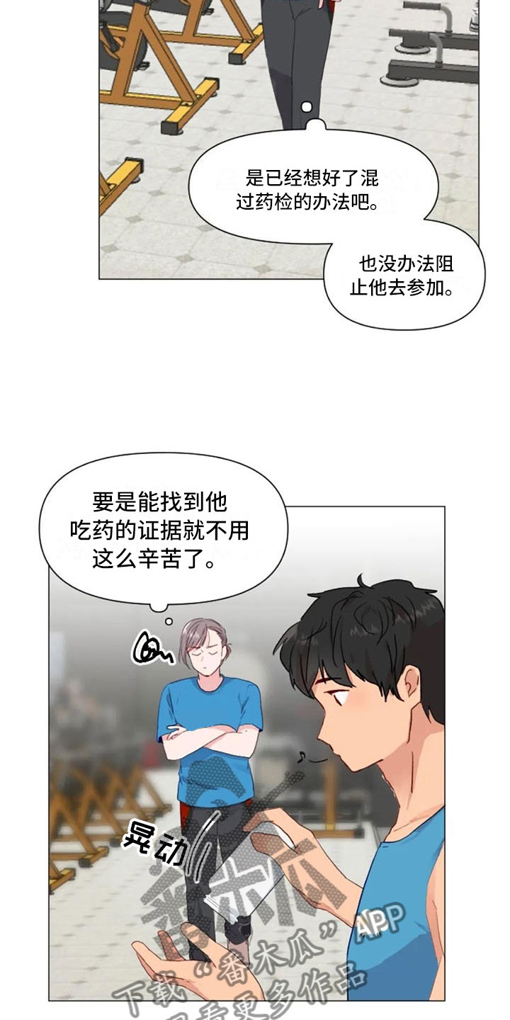 第25章：减肥重点18